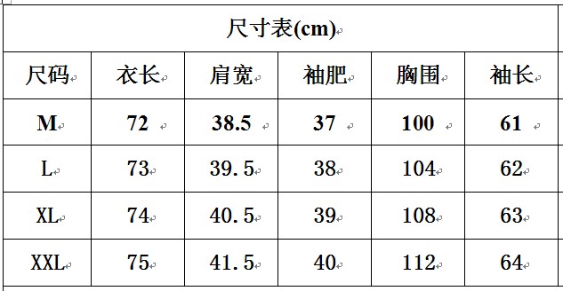 请不要根据图片想象衣服面料,大小等实际情况,购买前请仔细阅读宝贝