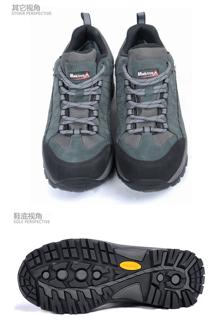 makino /犸凯奴户外情侣款头层防水徒步登山鞋 m0303 棕色 39