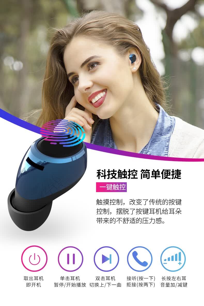 索爱(soaiy) t2 蓝牙耳机无线双耳超小迷你隐形运动跑步型耳塞超长