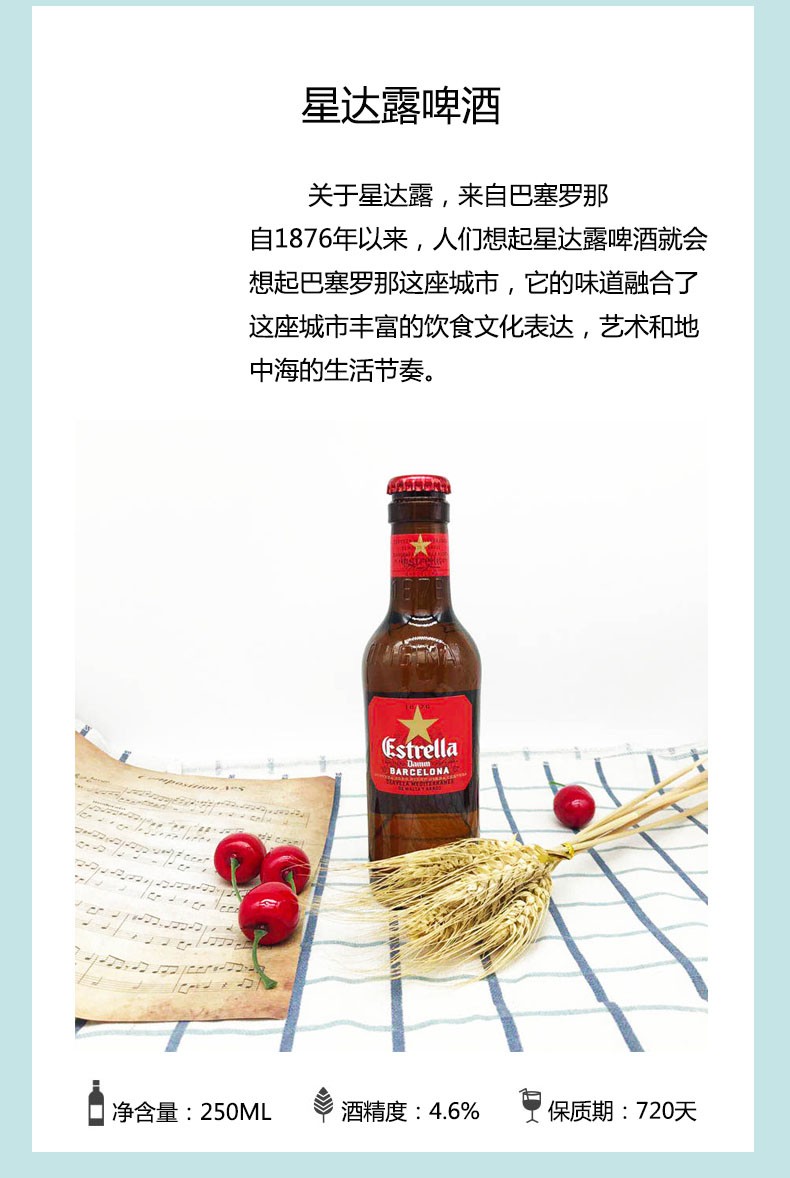 进口啤酒组合装混搭比利时新西兰等多国精酿多种口感一次性尝遍恩之普