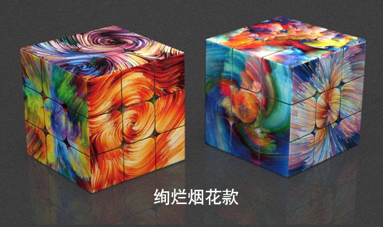 创意礼品定制插画手绘魔方顺滑三阶魔方 生日礼物个性化益智玩具 diy