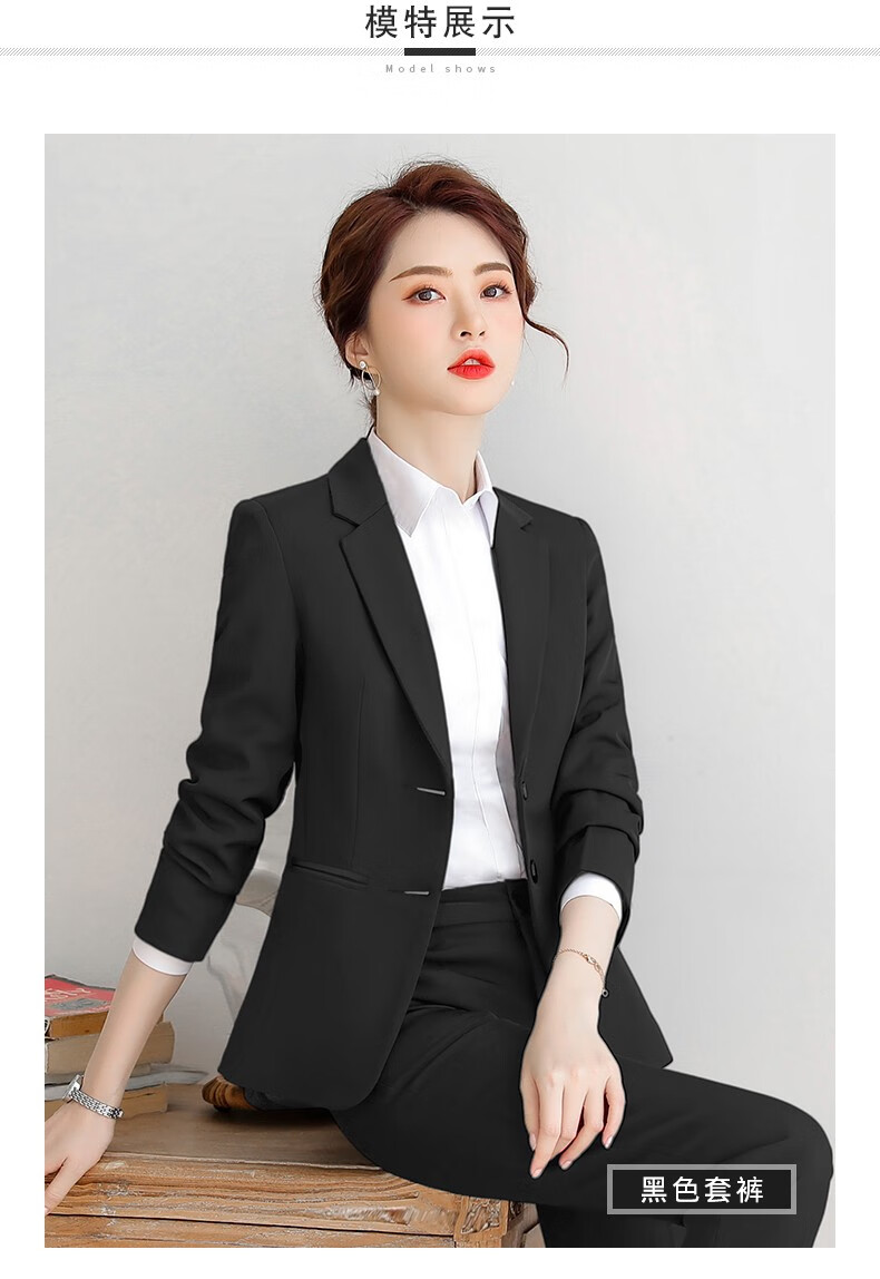 古缇琪黑色正装女套装春季教师职业装时尚气质大学生面试西装外套女