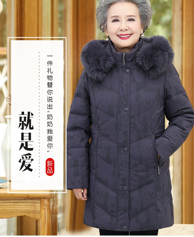 品牌: 达芙玛(dafuma) 商品名称:达芙玛妈妈冬装羽绒服中老年人女奶奶