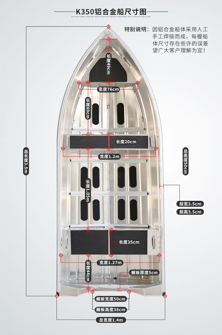 铝合金船铝艇快艇冲锋舟 路亚钓鱼船下网渔船捕鱼小船 汽艇高速艇 k