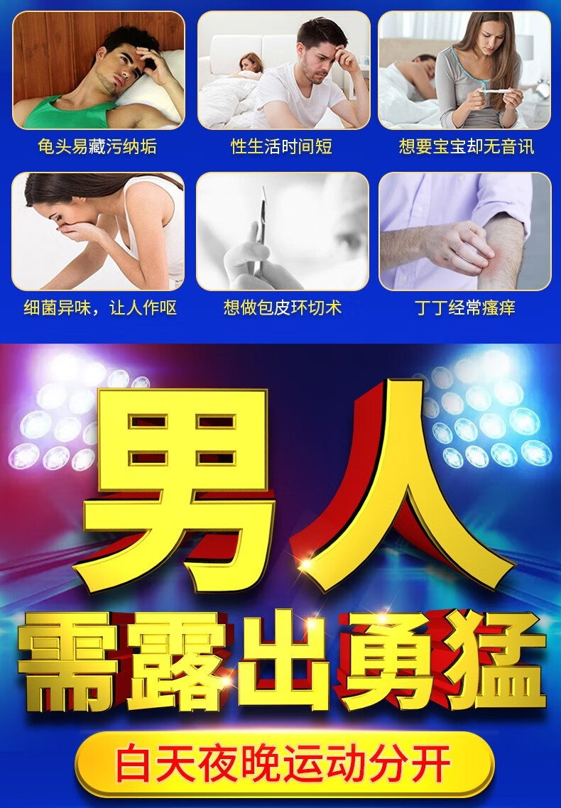 取悦 包皮阻复环 男用锁精环 包皮环成人夫妻生活高潮男女共用情趣性