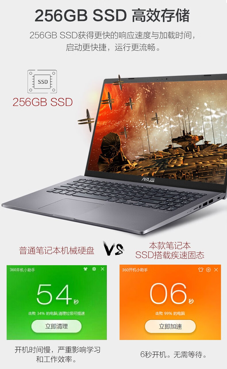 华硕笔记本电脑 y4200 14英寸顽石酷睿8代i5轻薄便携办公学生游戏本