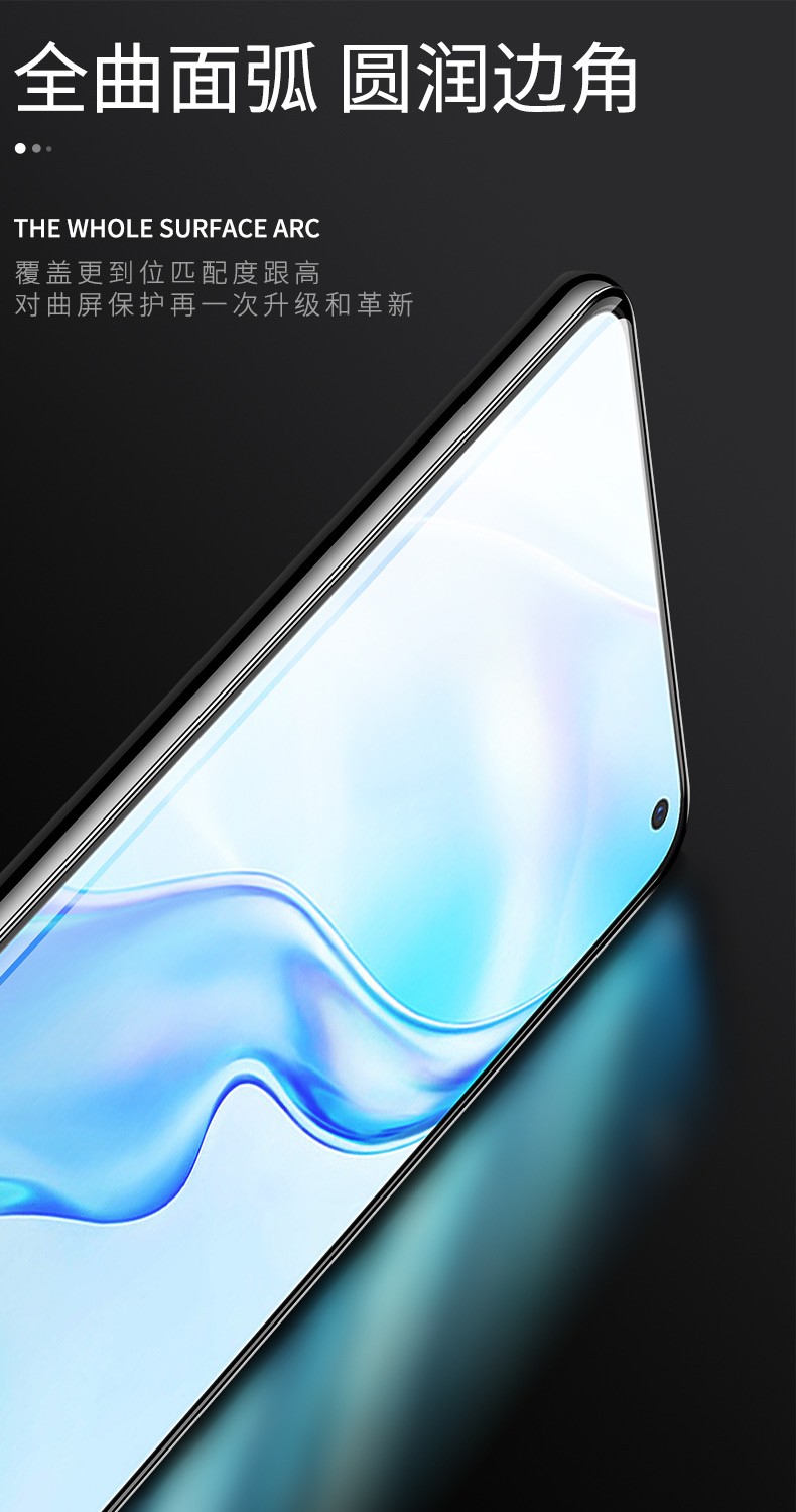 百美斯vivox30pro水凝膜全贴合无白边x30软膜防指纹步步高x30p曲屏全