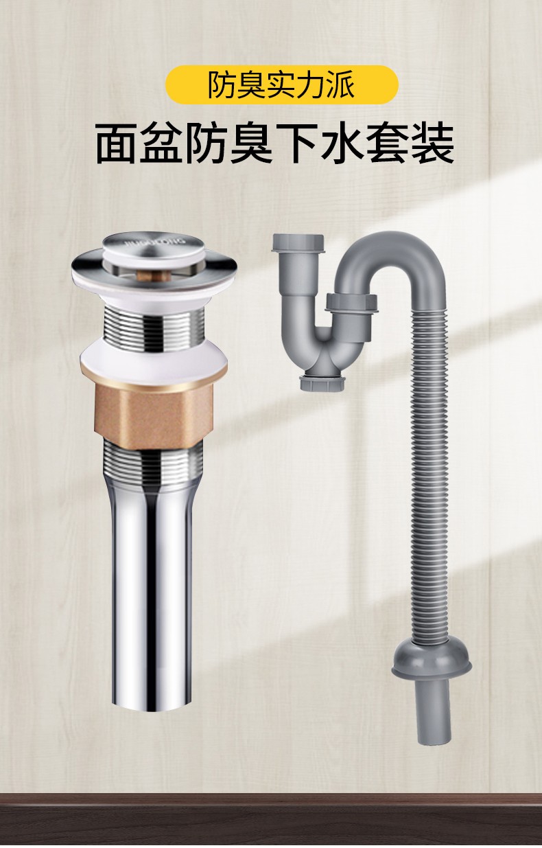 沉水弯洗脸盆s弯防臭下水管洗手盆排水管洗脸盆密封下水器台盆面盆s弯