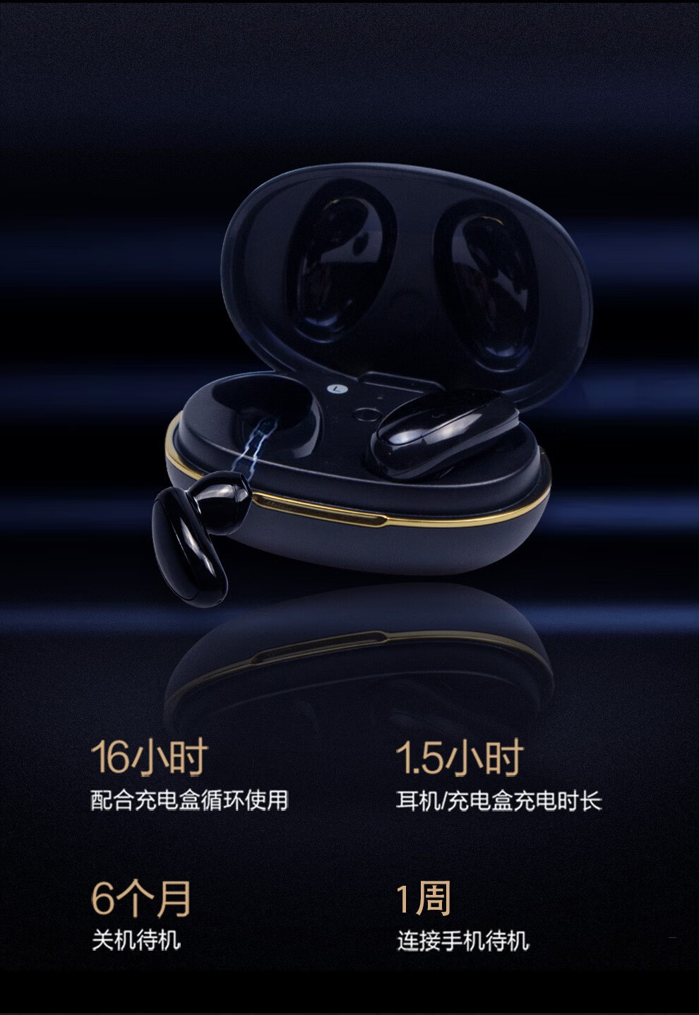 8848钛金手机mt1tws无线蓝牙耳机白色