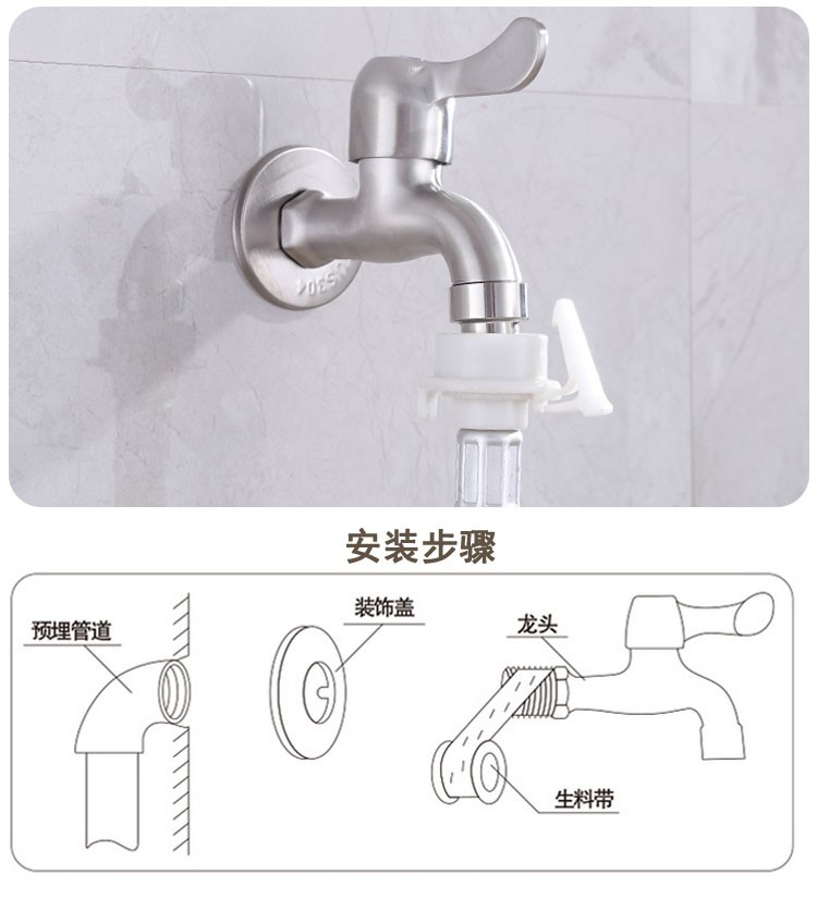 牧滨洗衣机水龙头4分单冷家用拖把池阳台304不锈钢阀门水开关304网嘴