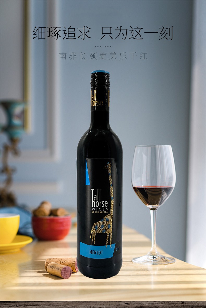 sur)葡萄:赤霞珠(cabernet sauvignon),美乐(merlot)产地:智利(chile)