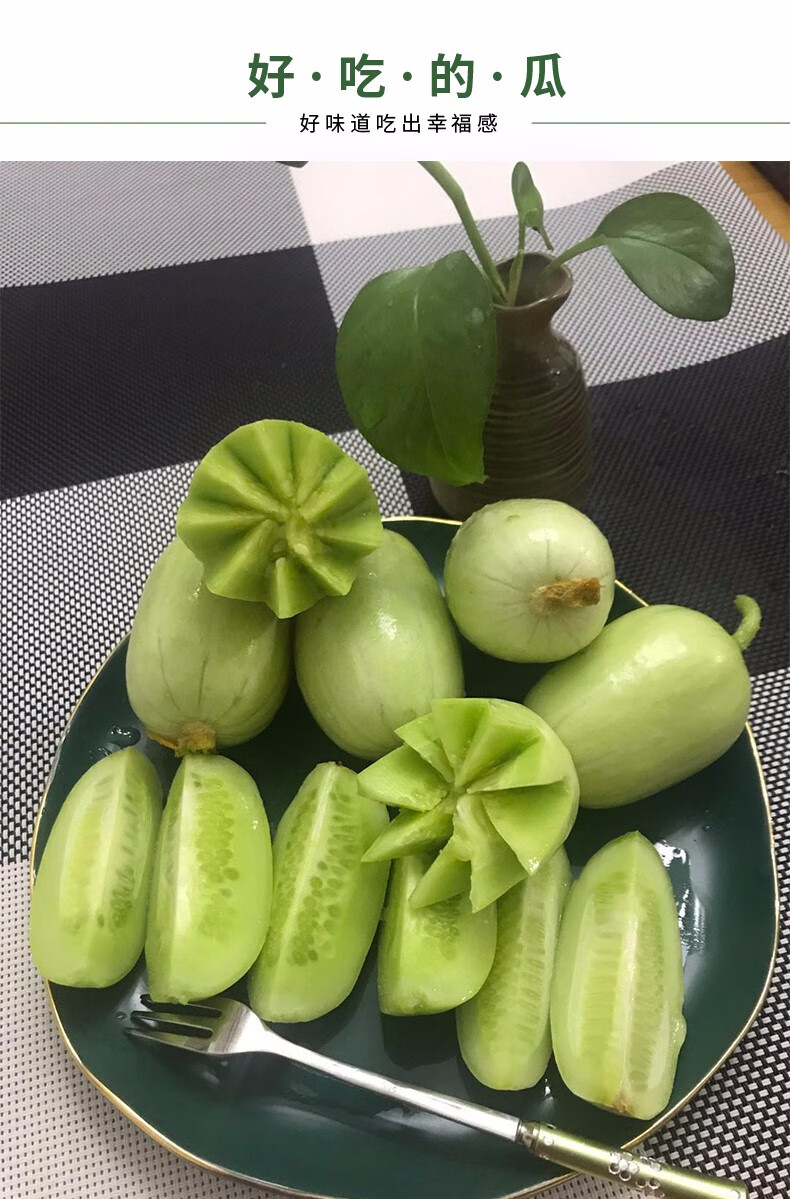 寿光馆山东金童玉女瓜新鲜水果小黄瓜拇指鲜嫩青瓜孕妇蔬菜寿光特产 5