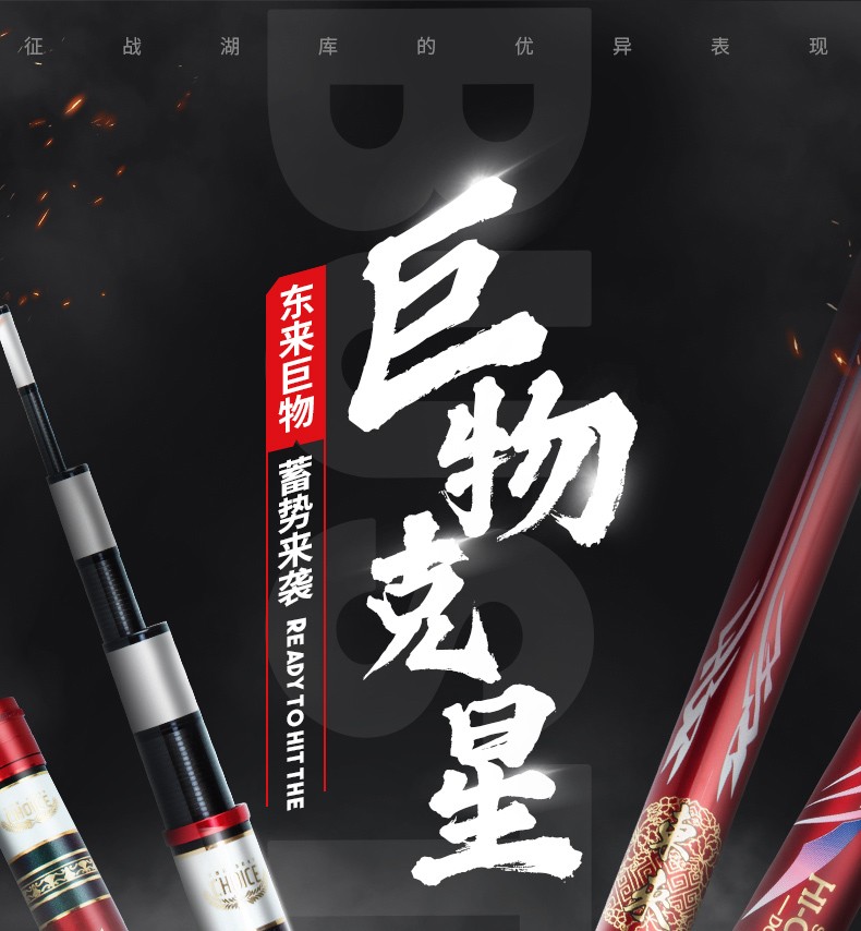 【预售】佳钓尼东来大物竿巨物竿暴力竿青鱼竿超轻超硬鱼杆手竿钓鱼竿