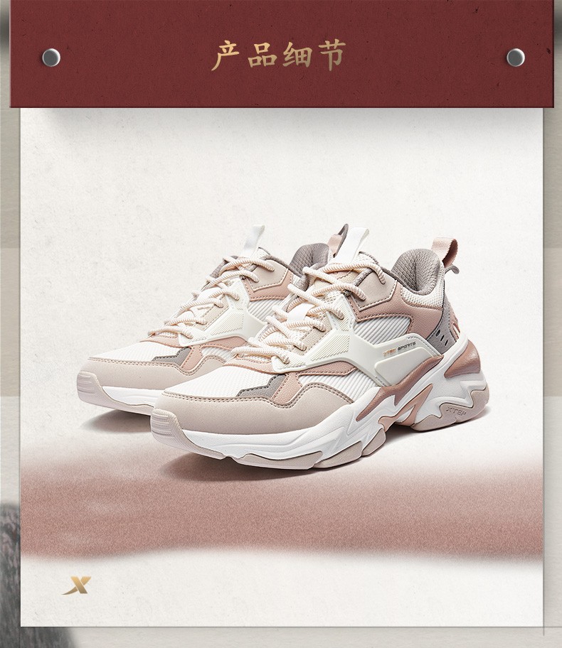 山海经系列特步女鞋休闲鞋新款运动鞋春夏季时尚女士鞋子增高老爹鞋