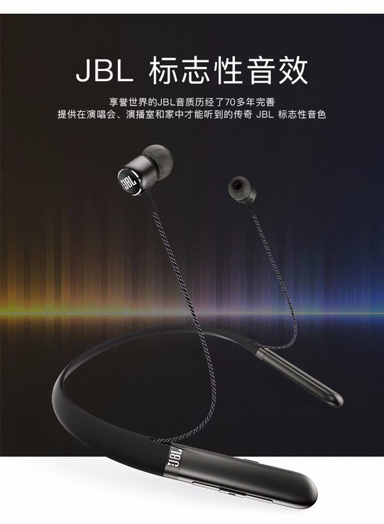 jbllive200bt颈挂式无线蓝牙耳机跑步入耳挂脖式运动耳机重低音降噪