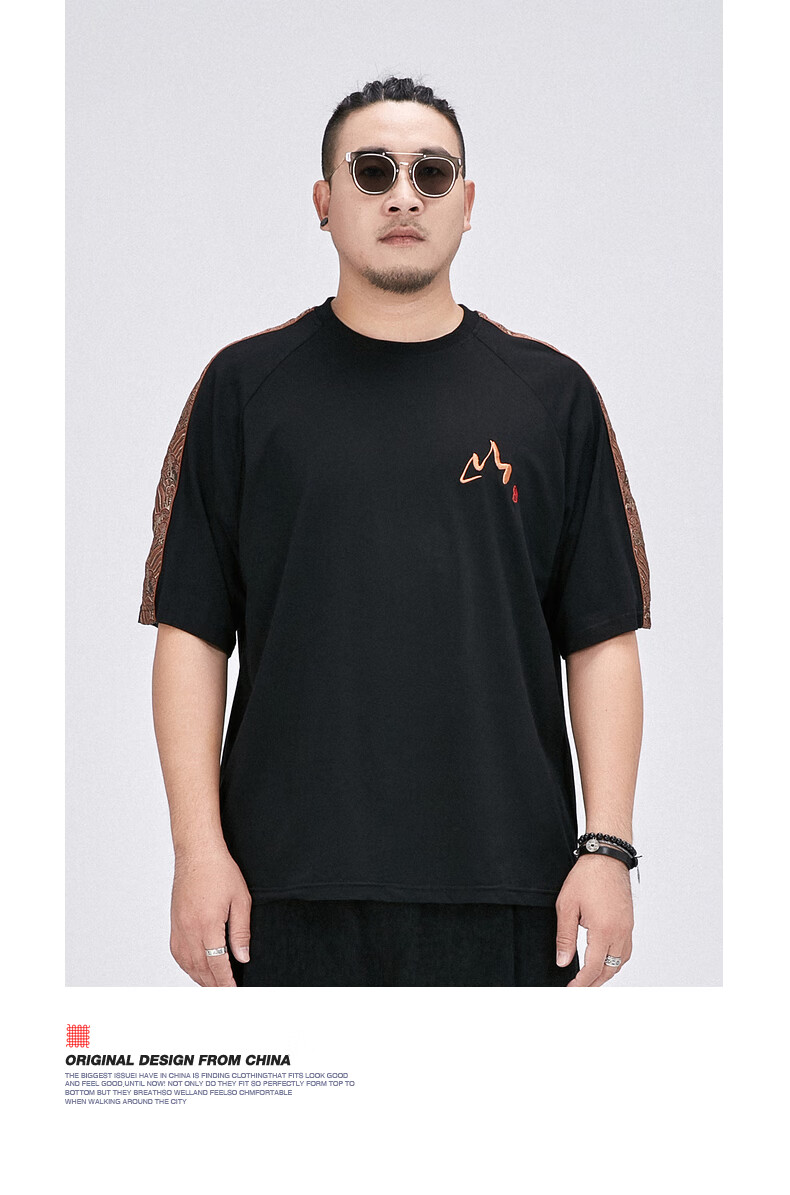 半墨中国风打底衫中式龙纹缎面男装男友风上衣2020年夏款半袖t恤 t恤