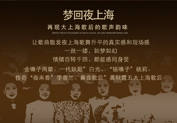正版周璇夜上海经典怀旧老歌金曲lp黑胶唱片老式留声机专用12寸唱盘