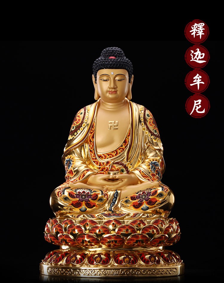 圆通佛具 释迦牟尼佛像台湾纯铜手工彩绘贴金释迦摩尼佛像佛祖像如来