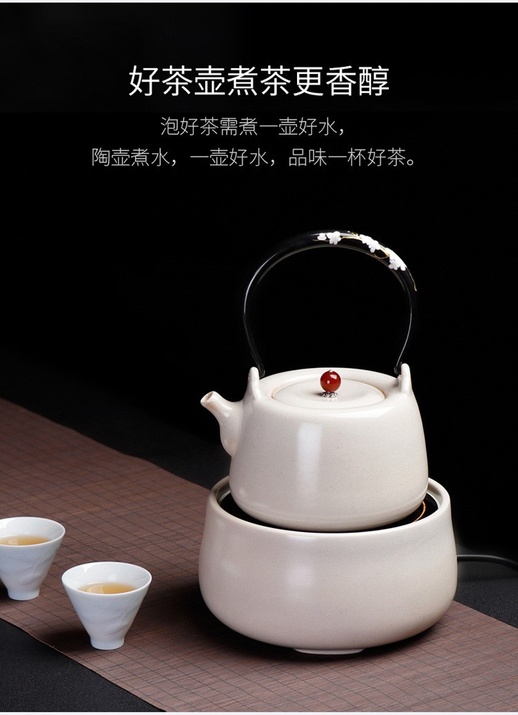 白陶壶陶瓷煮茶壶苏打釉烧水壶泡茶壶电陶炉电加热家用功夫煮茶壶套装