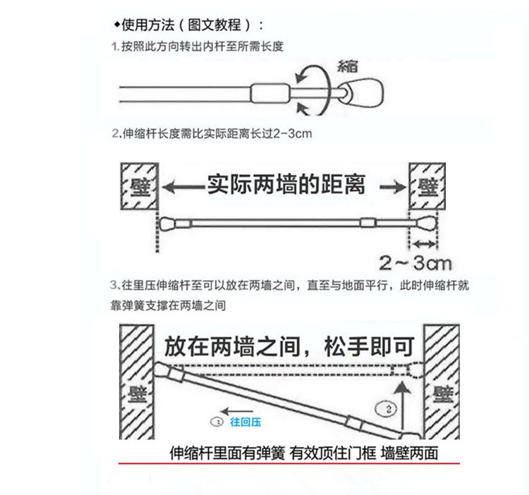 白色烤漆直型杆伸缩杆免安装免打孔窗帘杆浴帘杆门帘杆半帘杆撑杆定制