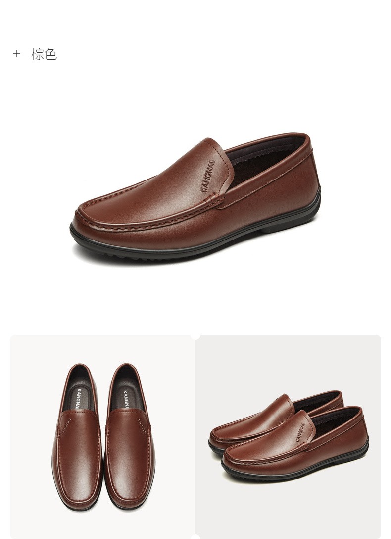 康奈皮鞋男士新款商务休闲鞋圆头套脚乐福鞋轻质一脚蹬男鞋18201017