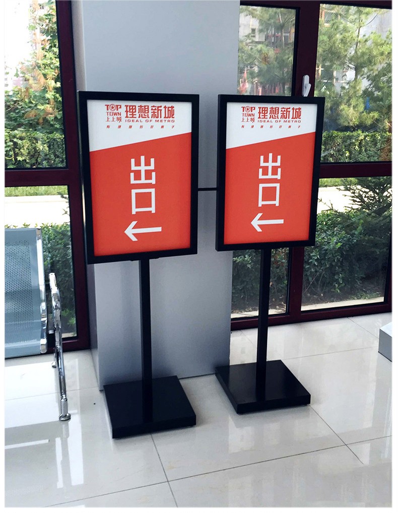 广告立牌展架架子水牌广告牌展示牌导向牌商场指示牌立式导视牌 【金