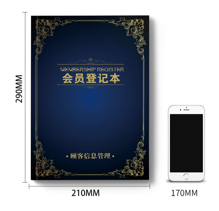 美容院客户资料档案会员储值卡信息登记本vip顾客护理次数贵宾消费