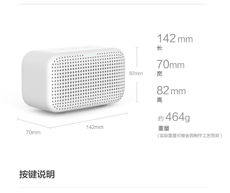小米红米小爱同学音箱play语音遥控智能音响家电wifi蓝牙音箱闹钟迷你