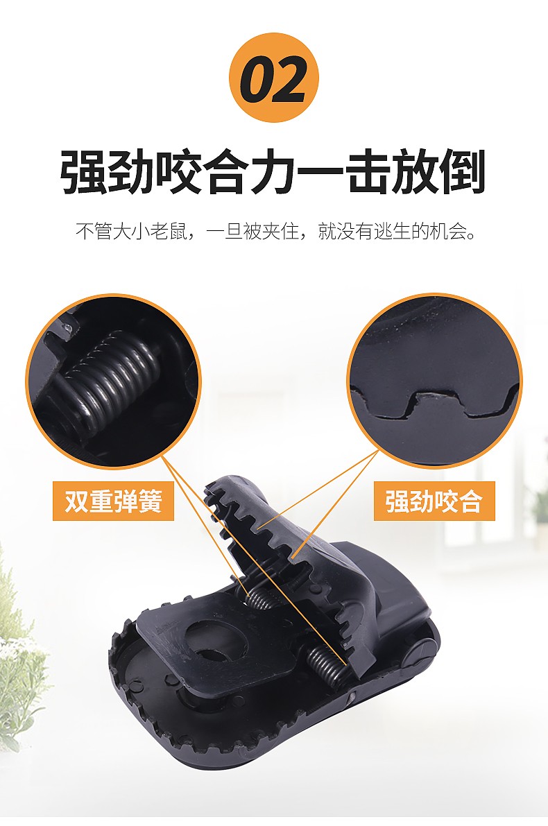 荟萃老鼠夹捕鼠夹子驱鼠器家用捉抓老鼠神器灭鼠克星老鼠贴药笼子粘鼠
