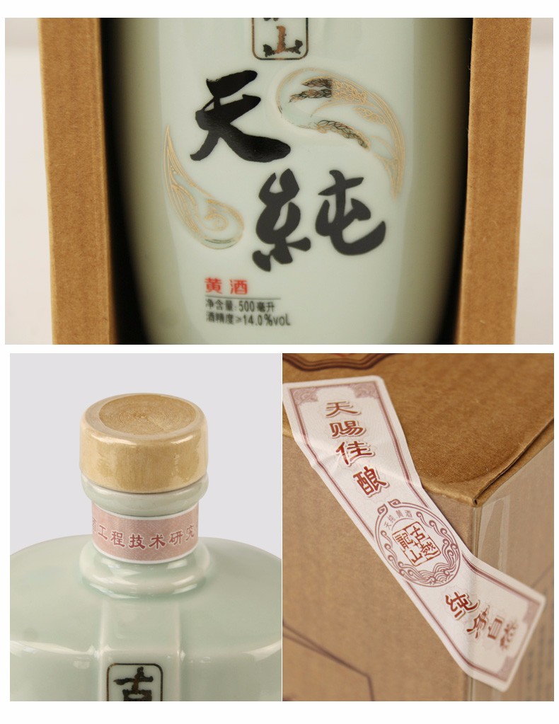 古越龙山绍兴黄酒天纯黄酒手工花雕糯米酒整箱500mlx6盒无添加