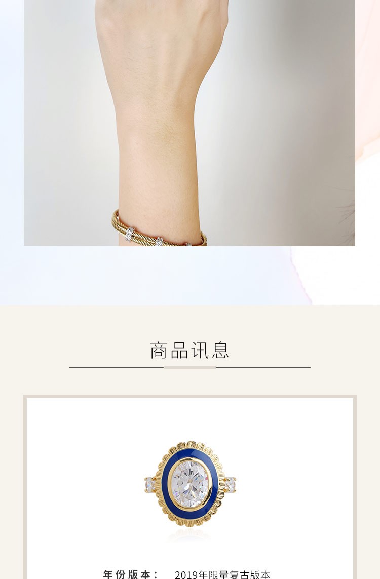 arte艾尔蒂 crowning glory戒指 925纯银镀金色 白色晶钻 搪瓷涂层