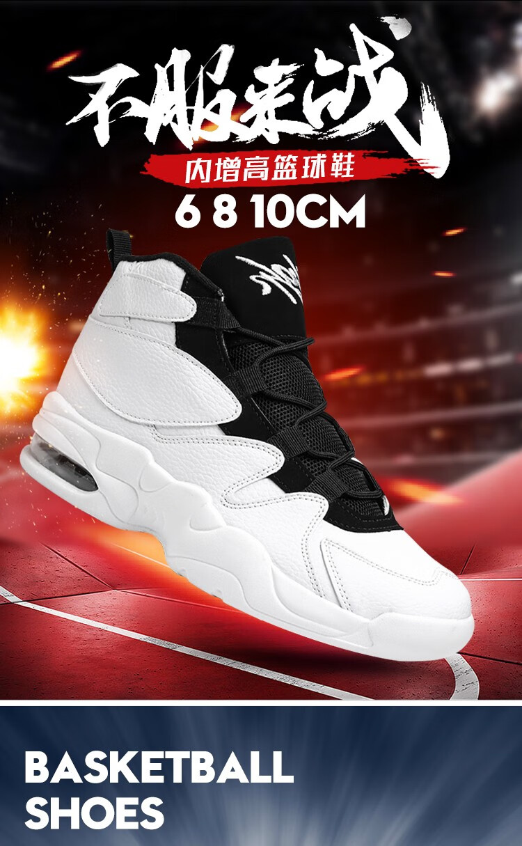 黑色 增高10厘米 40码 标准运动鞋码