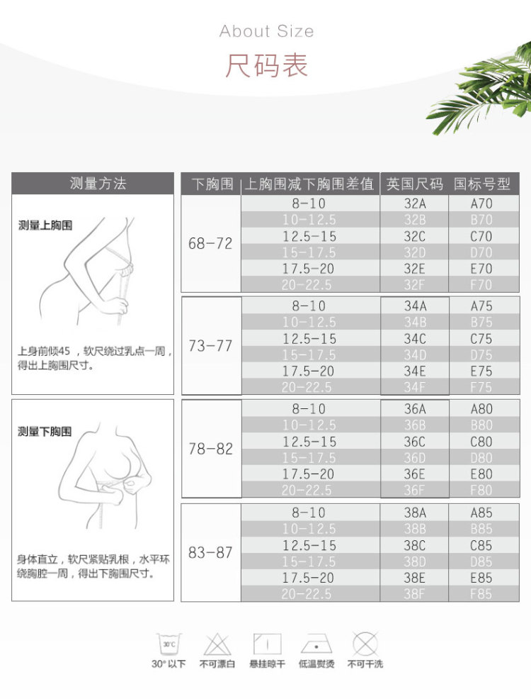 爱慕文胸内衣女士无钢圈聚拢性感调整型文胸34中模杯胸罩爱链am171801