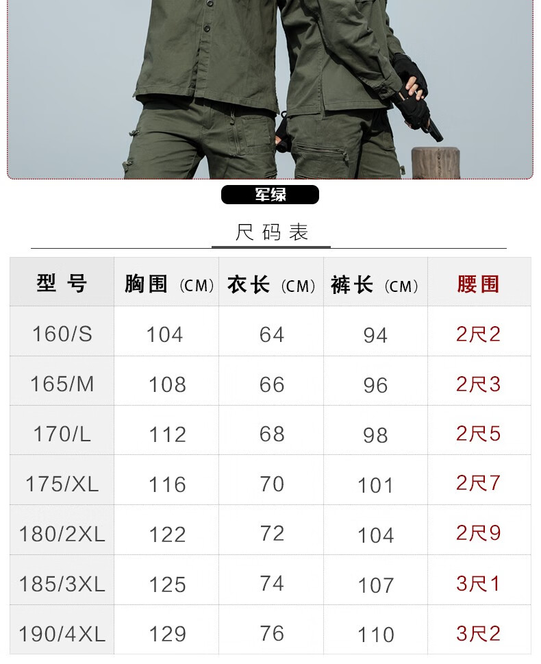 盾郎通用迷彩服套装男女战术工作服耐磨作训服电工电焊工装劳保服长袖