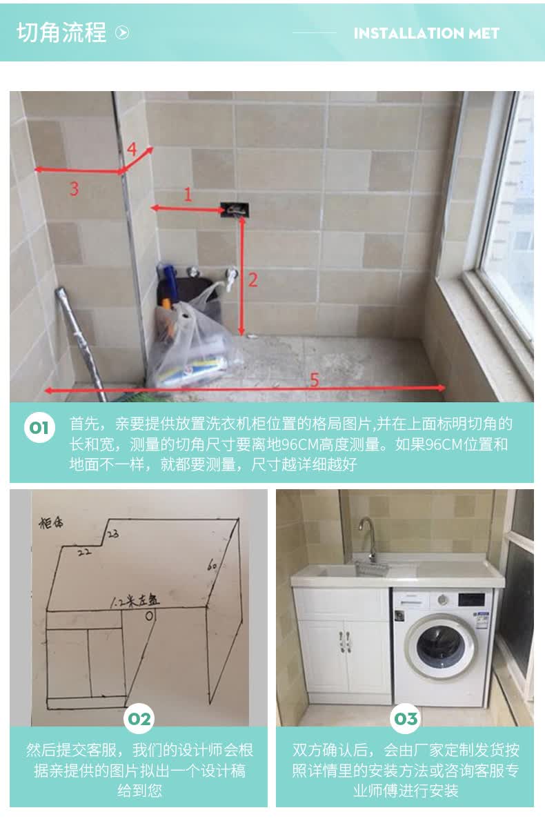 枚洁实木免漆板洗衣机柜
