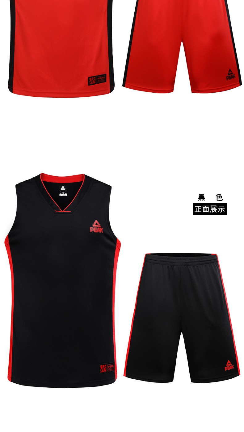 匹克篮球服男套装2022夏季款比赛运动服篮球短裤套印号df772081081