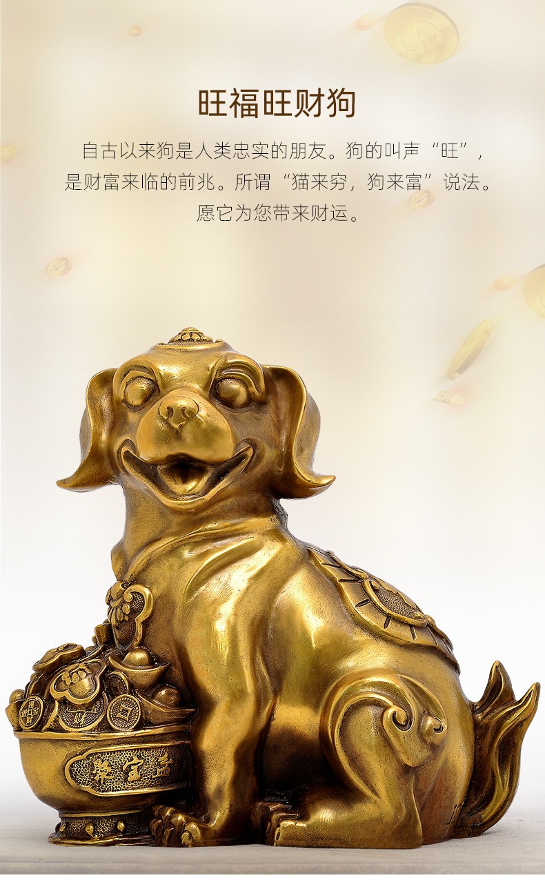 铜狗摆件黄铜风水招财旺财十二生肖狗家居装饰小狗工艺品品摆设聚宝狗