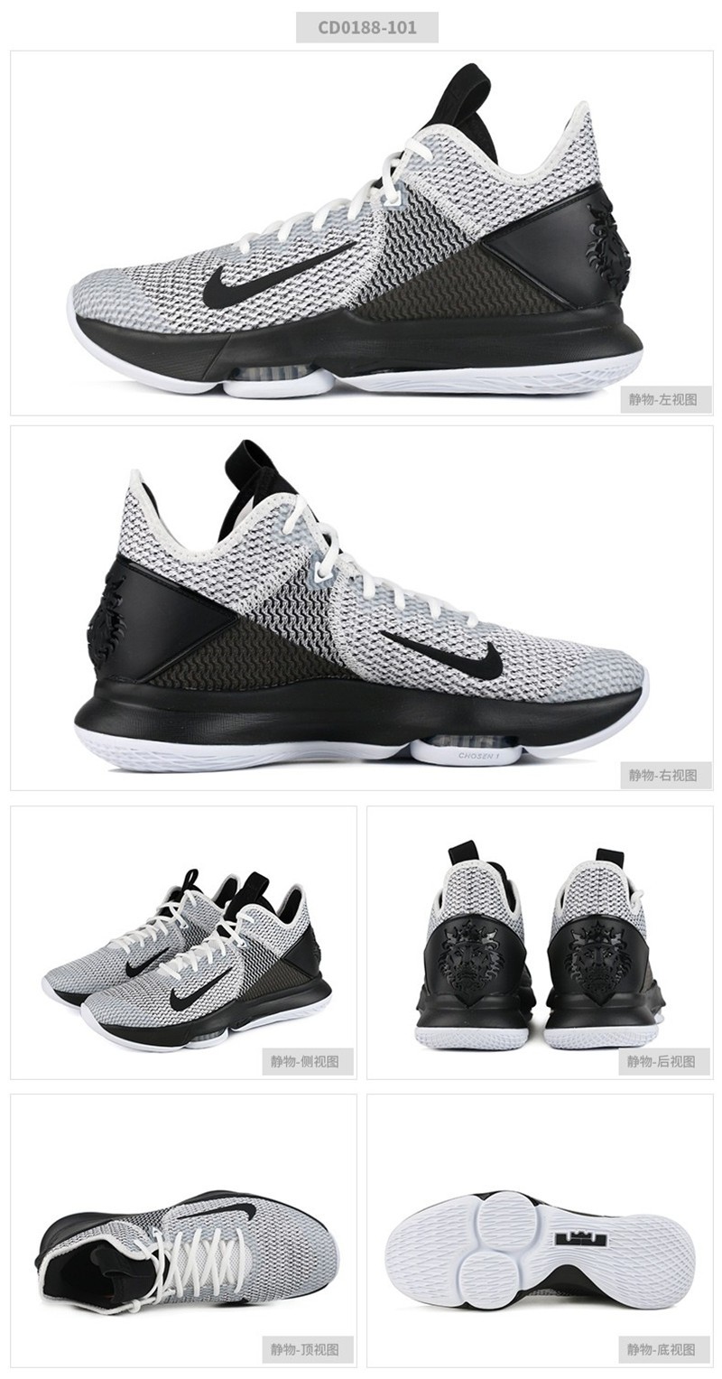 nike耐克春季男鞋lebron4詹姆斯4湖人配色实战缓震实战篮球鞋cd