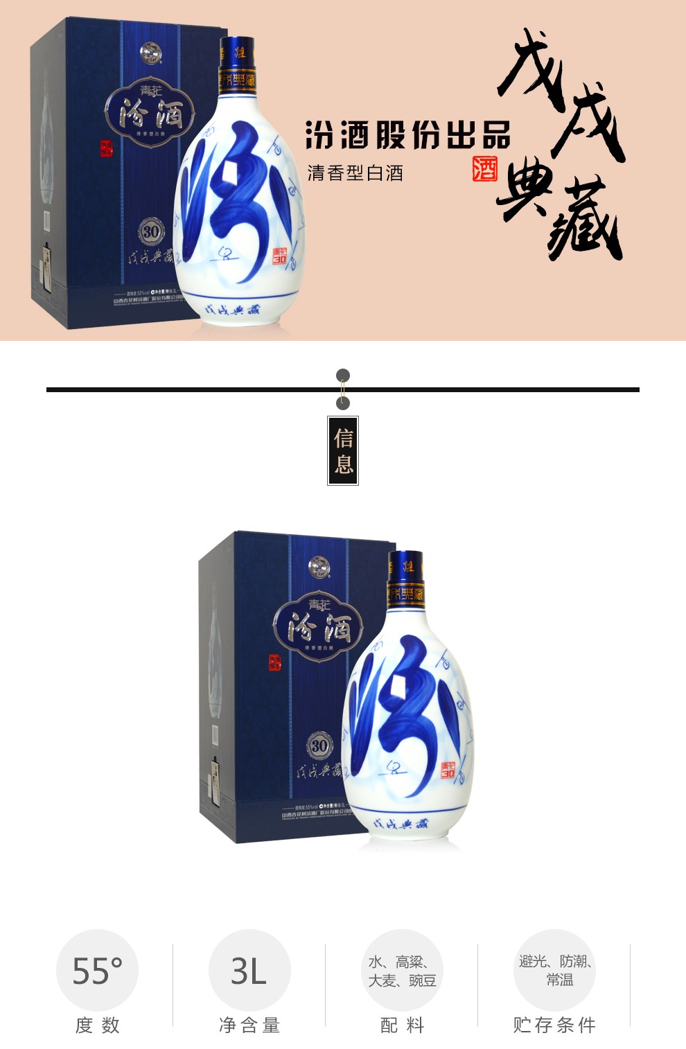 汾酒(高度坛装收藏) 杏花村白酒高端系列 53度500ml*4-虎头汾酒 礼盒
