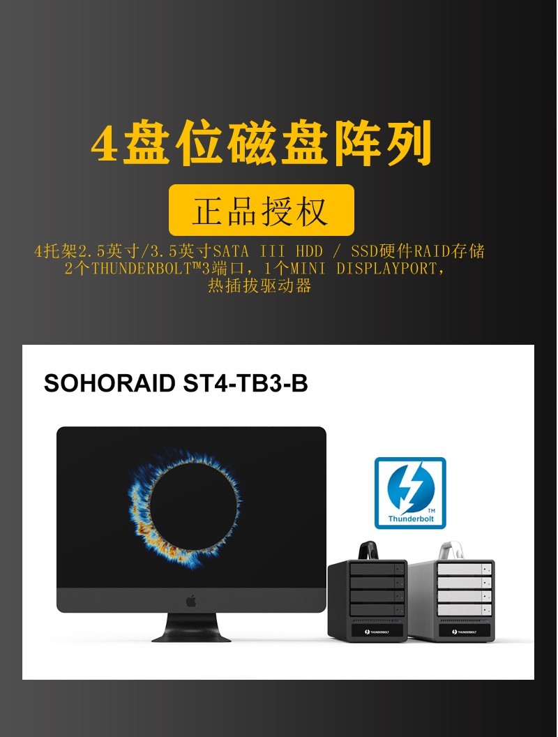 货号:stardom st商品毛重:5.