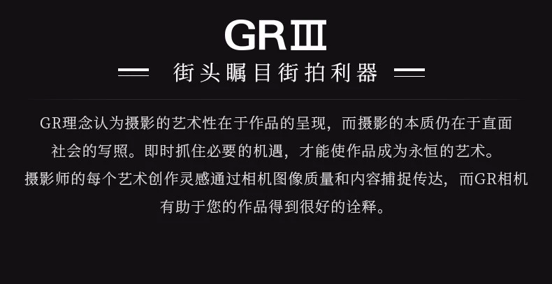 Ricoh/Ricoh GRIII digital camera small camera high-definition student entry GR2 upgrade GR3 outsole card machine value set to send 32G card/bag Ricoh/Ricoh GRIII digital camera small camera high-definition student entry GR2 upgrade GR3 outsole card machine value set to send 32G card/bag