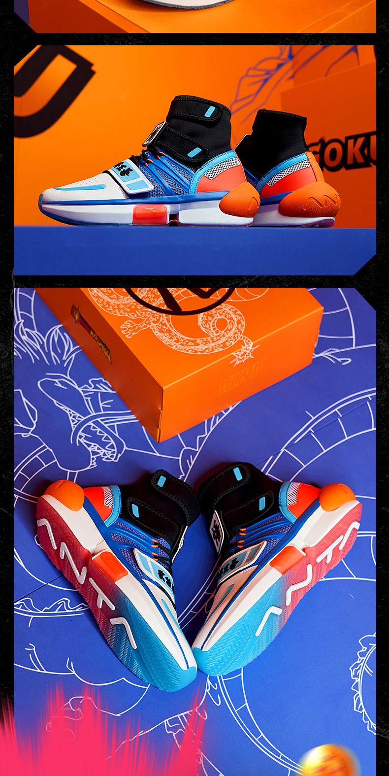 安踏七龙珠联名篮球鞋男鞋新品黑悟空赛亚人弗利萨潮流文化运动休闲鞋