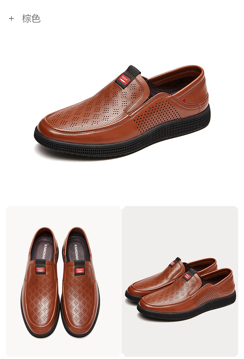 康奈男鞋新款休闲鞋百搭时尚套脚镂空皮鞋男士休闲冲孔鞋18203024黑色