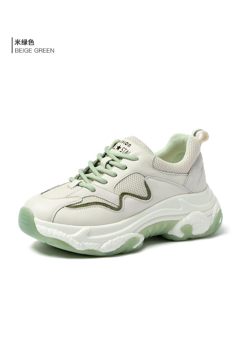 戈美其真皮厚底老爹鞋女2020春季新款网纱吸膜底智熏运动鞋ins潮 米