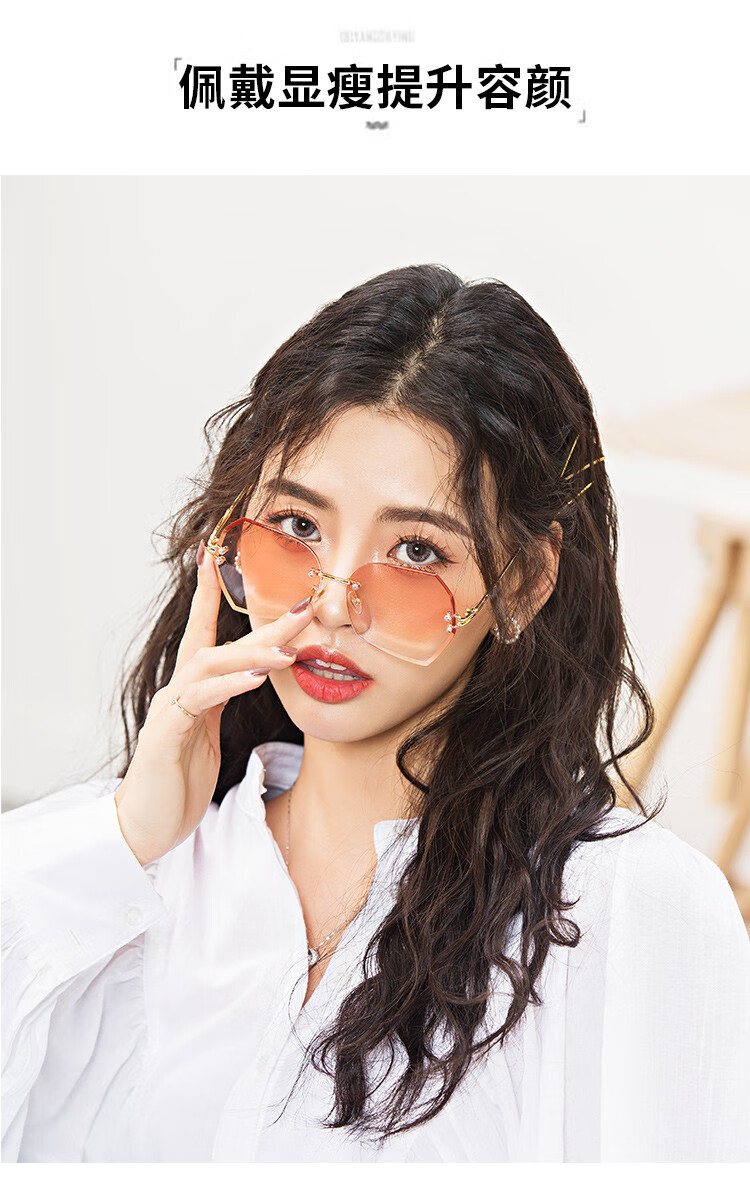 皓顿hautton2020新品时尚无框渐变个性大框显瘦圆脸女款墨镜女士太阳