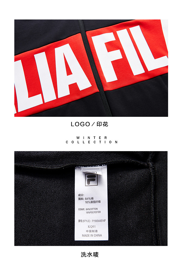 斐乐fila 男装春季外套男款拉链百搭连帽时尚针织舒适运动外套 黑红 s