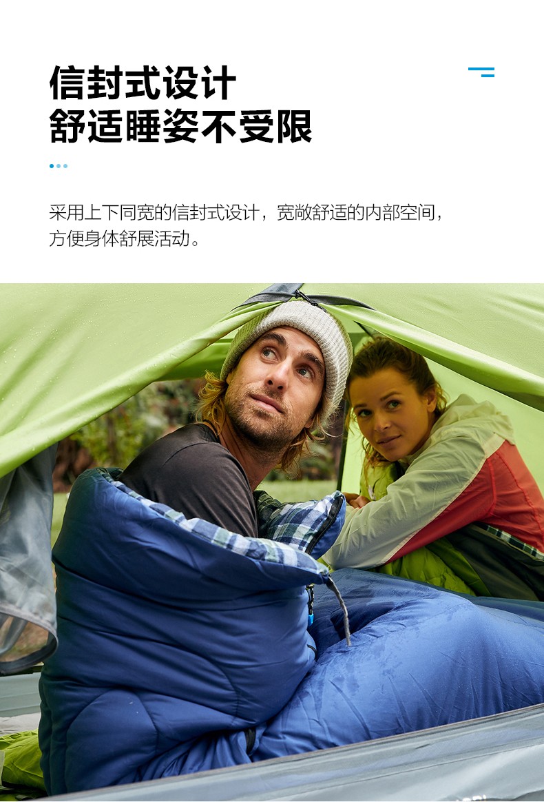 牧高笛mobigarden睡袋户外露营保暖抗寒防风信封式可拼接加厚睡袋xy