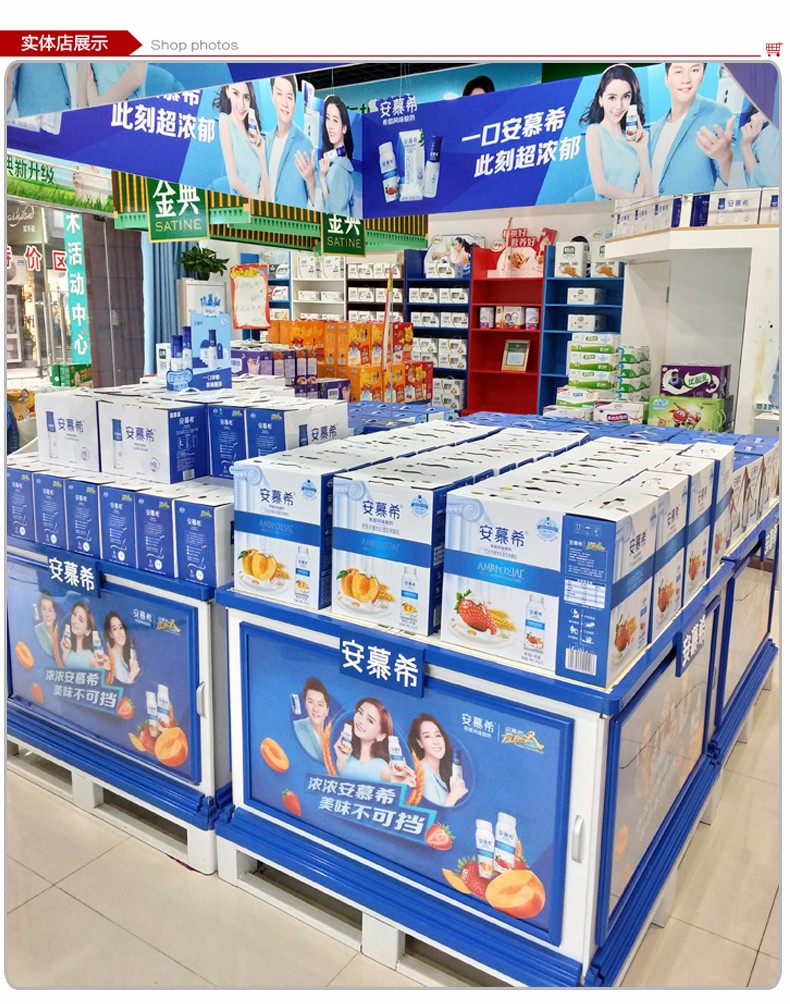 安慕希原味希腊风味酸奶205g12盒巴氏杀菌酸奶临期早餐奶整箱礼盒装10