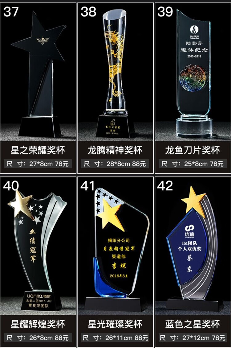 水晶奖杯定制奖牌定做授权牌聘书荣誉证书定制a4会员牌匾挂墙相框制作