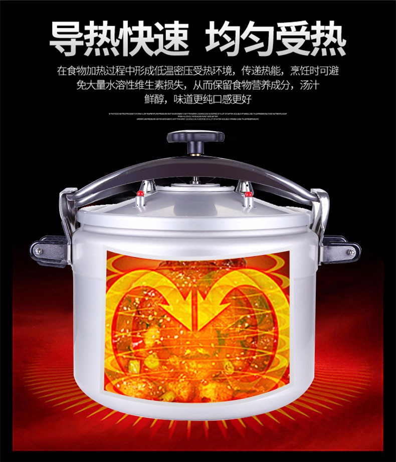 万宝铝合金高压锅家用加厚燃气压力锅防爆酒店商用44cm防爆加厚燃气款